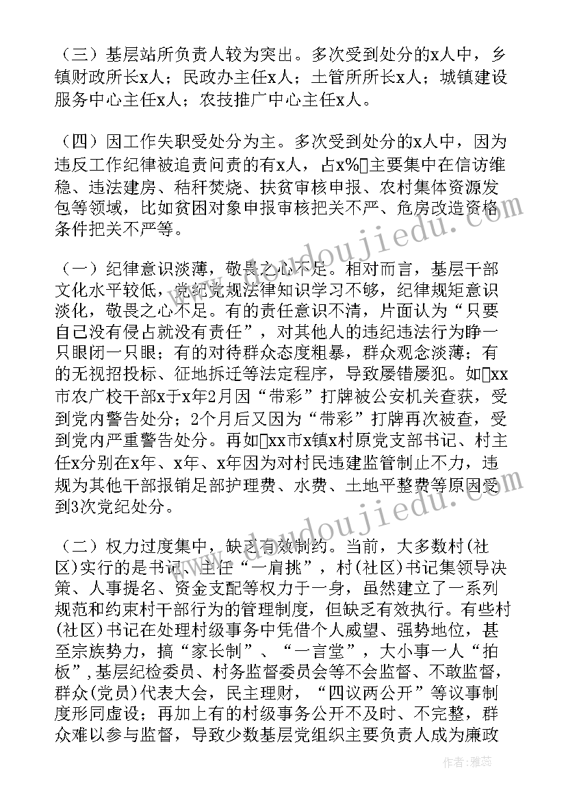 2023年场地平整施工协议(精选5篇)