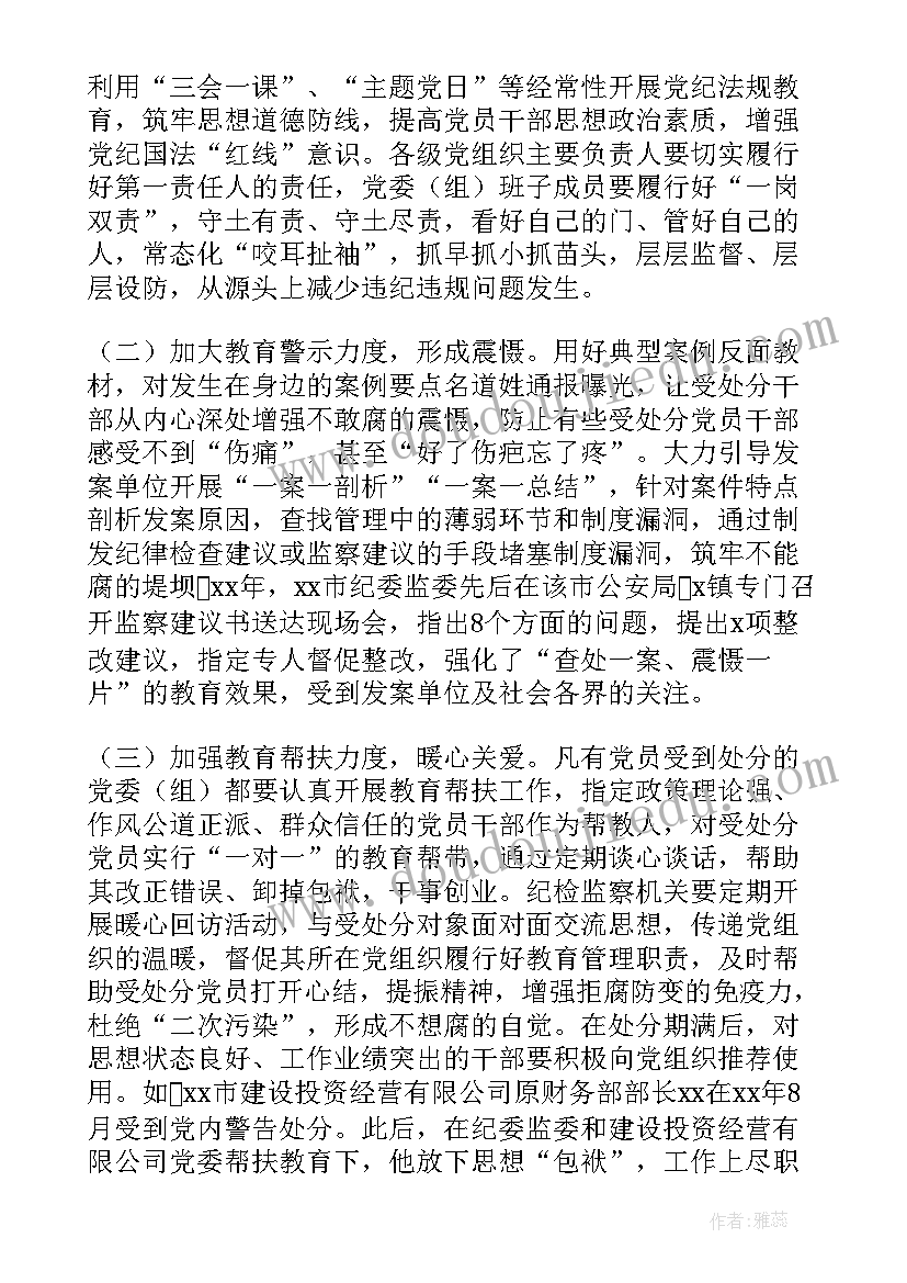 2023年场地平整施工协议(精选5篇)