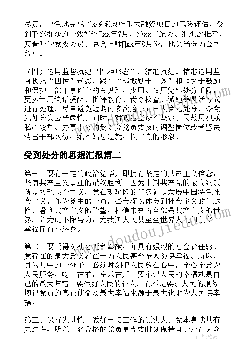 2023年场地平整施工协议(精选5篇)