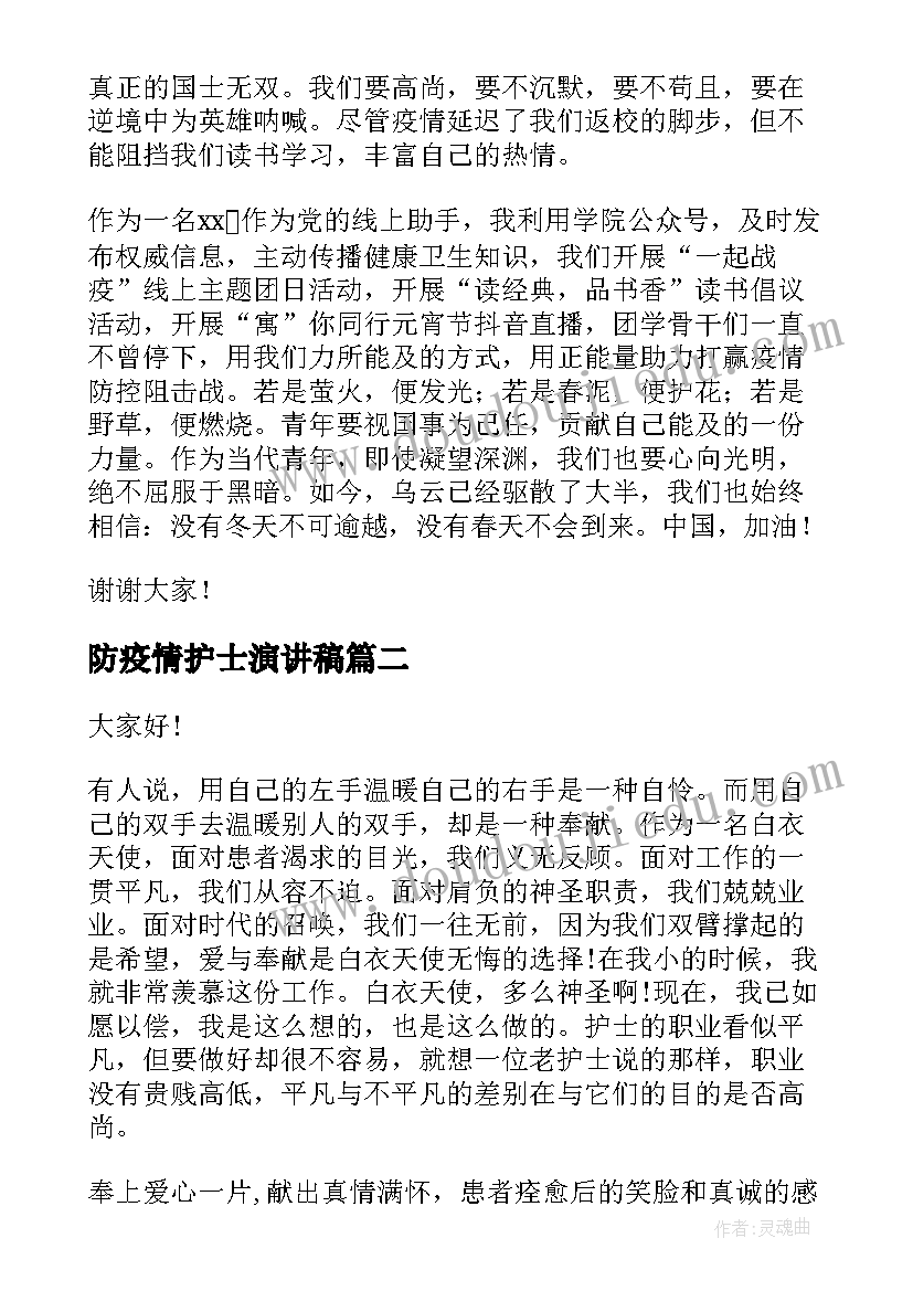 中班给娃娃做衣服教案 风娃娃教学反思(精选6篇)