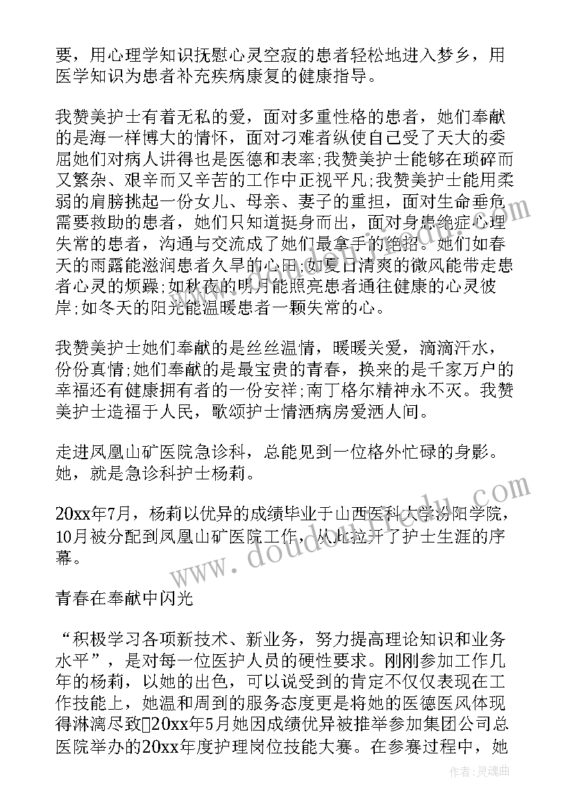 中班给娃娃做衣服教案 风娃娃教学反思(精选6篇)