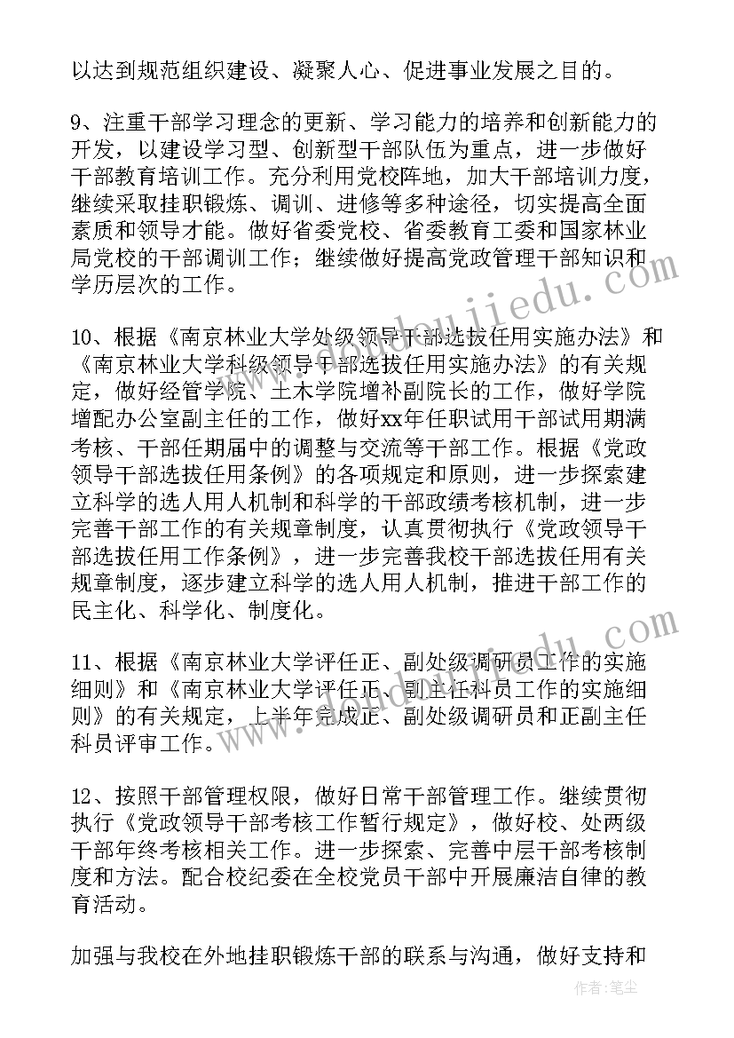 青岛版二年级数学教案(通用10篇)