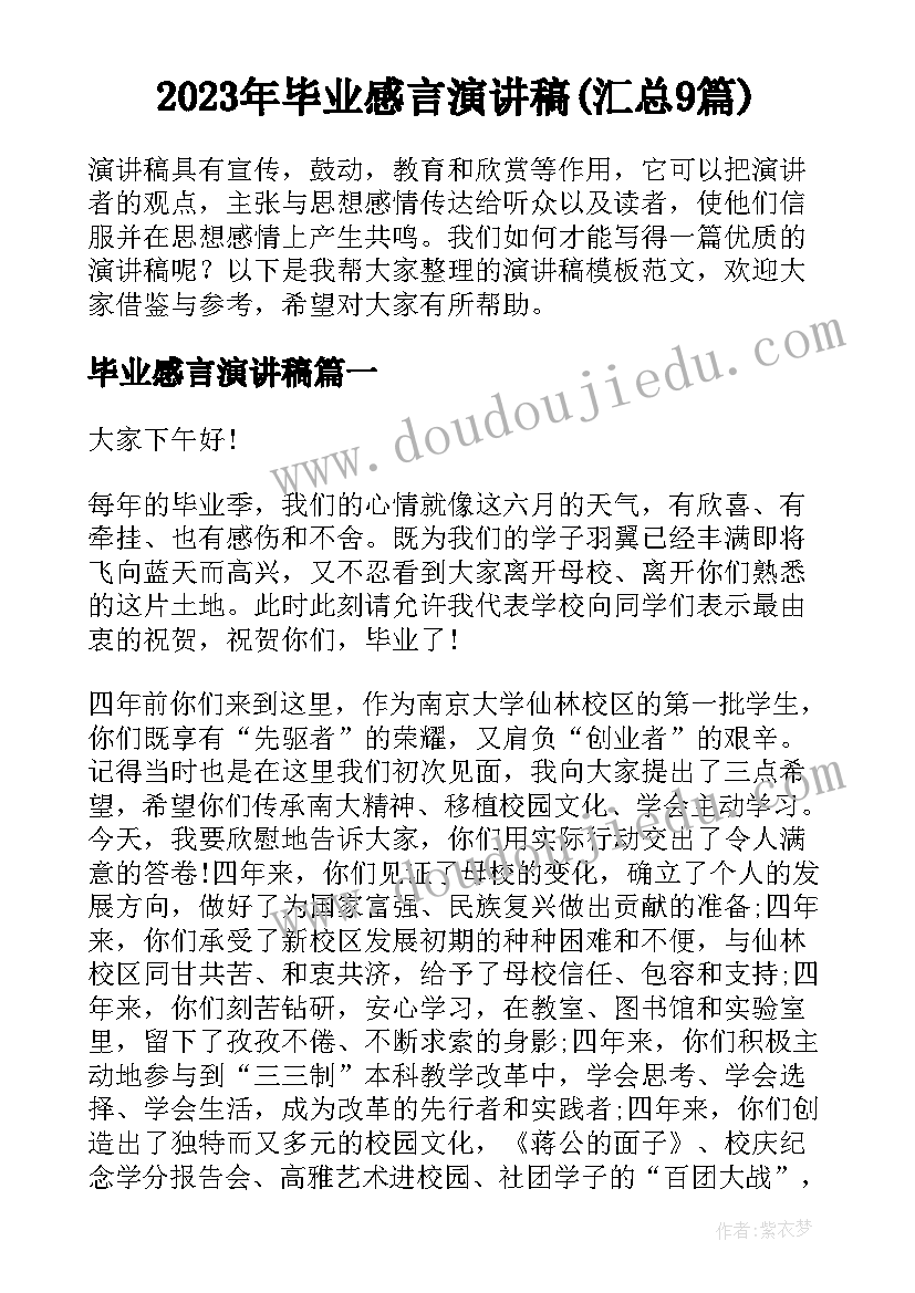 2023年劳动合同解除证明有用吗 解除劳动合同(精选5篇)