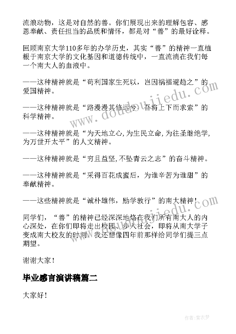 2023年劳动合同解除证明有用吗 解除劳动合同(精选5篇)