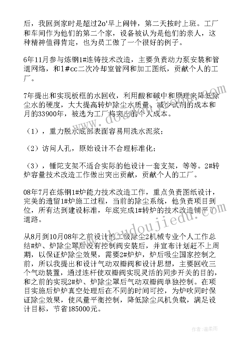 幼儿园大班课教案及反思(模板6篇)