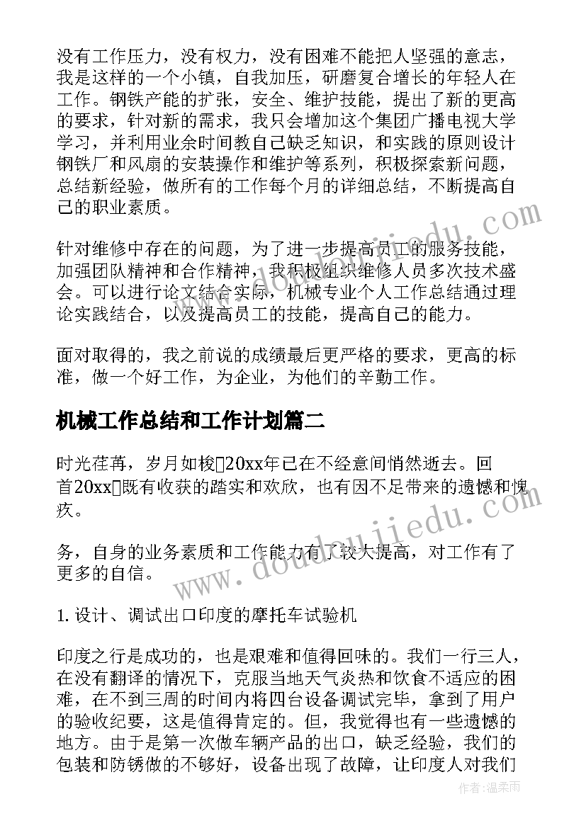 幼儿园大班课教案及反思(模板6篇)