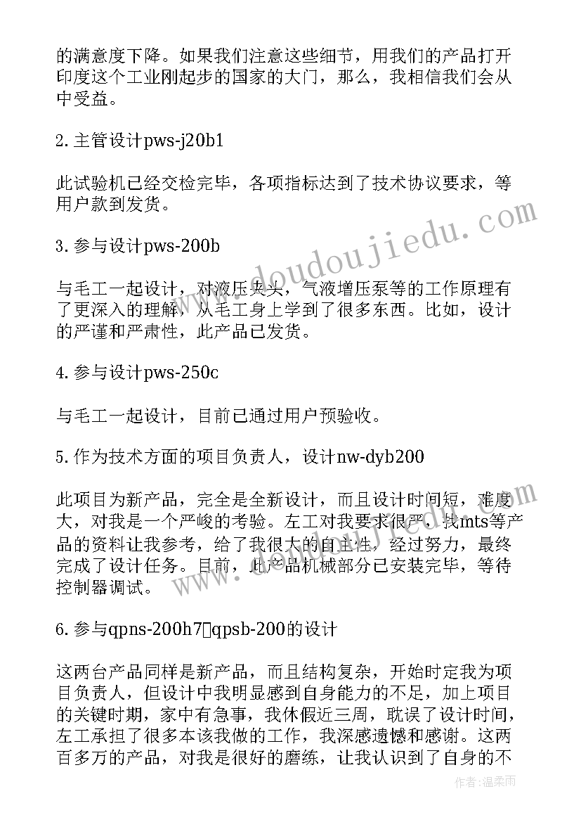 幼儿园大班课教案及反思(模板6篇)