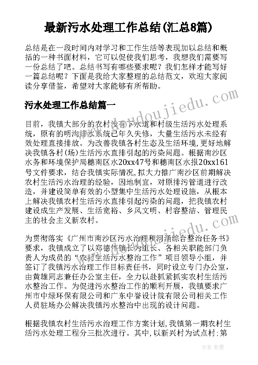 对幼儿进行语言教育 幼儿语言教育活动心得体会(优质5篇)