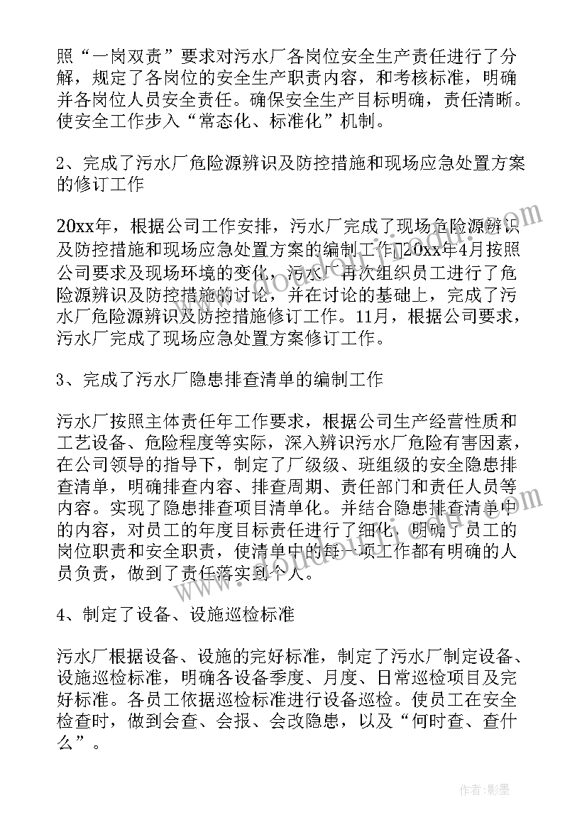 对幼儿进行语言教育 幼儿语言教育活动心得体会(优质5篇)