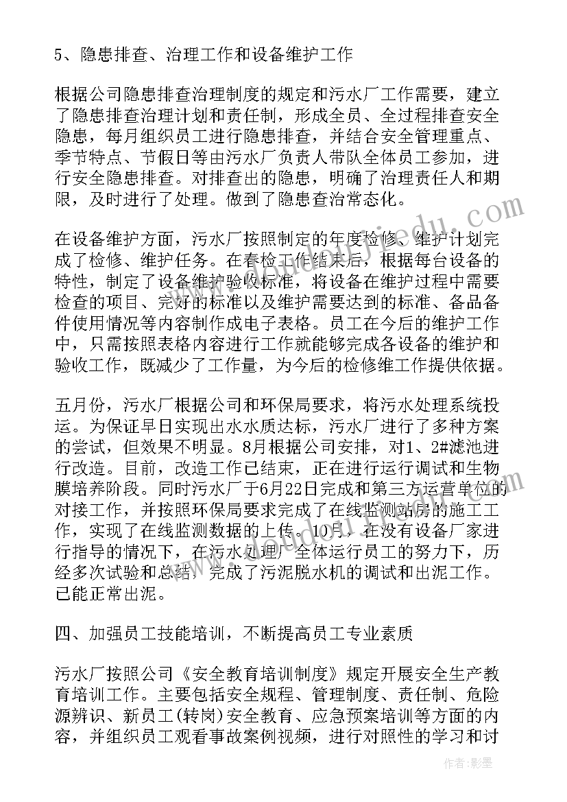 对幼儿进行语言教育 幼儿语言教育活动心得体会(优质5篇)