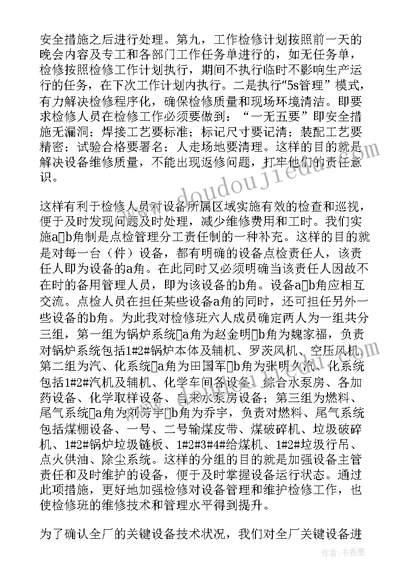 最新幼儿园种花活动方案策划书(实用6篇)