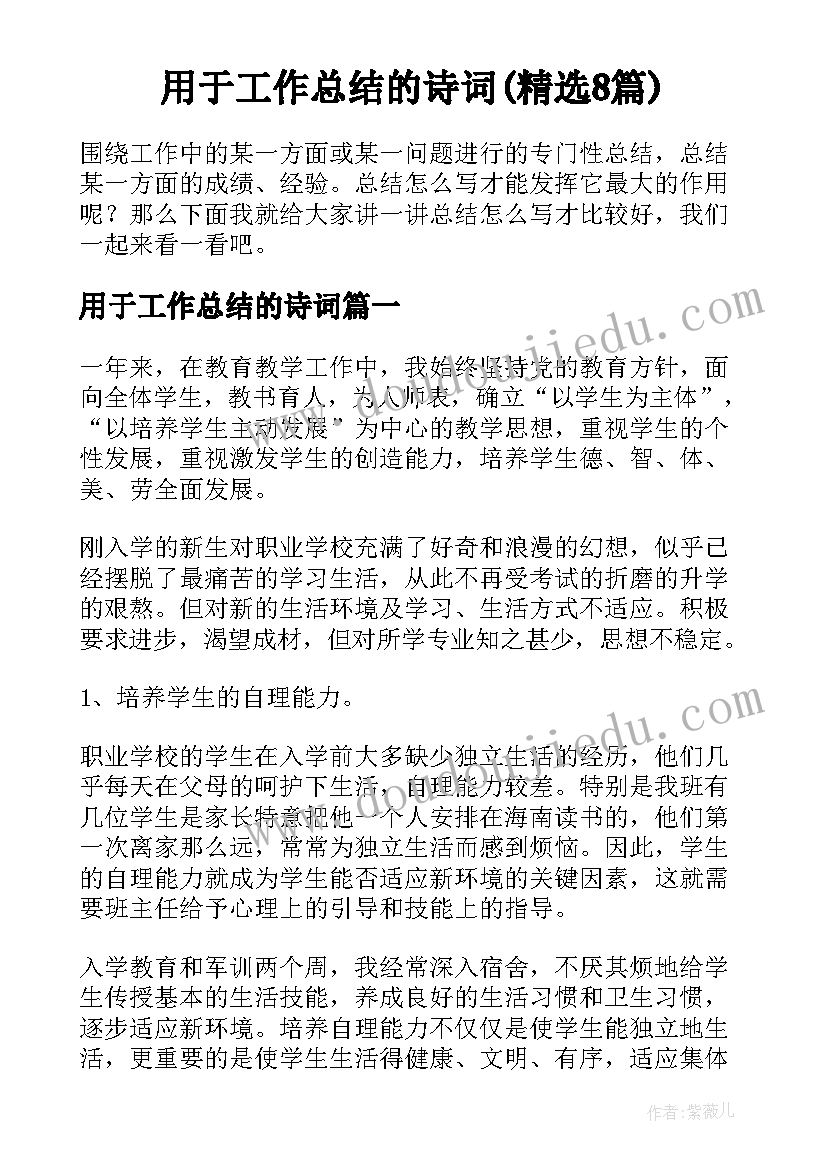 初中英语集体备课计划 初中英语备课组工作计划(模板5篇)