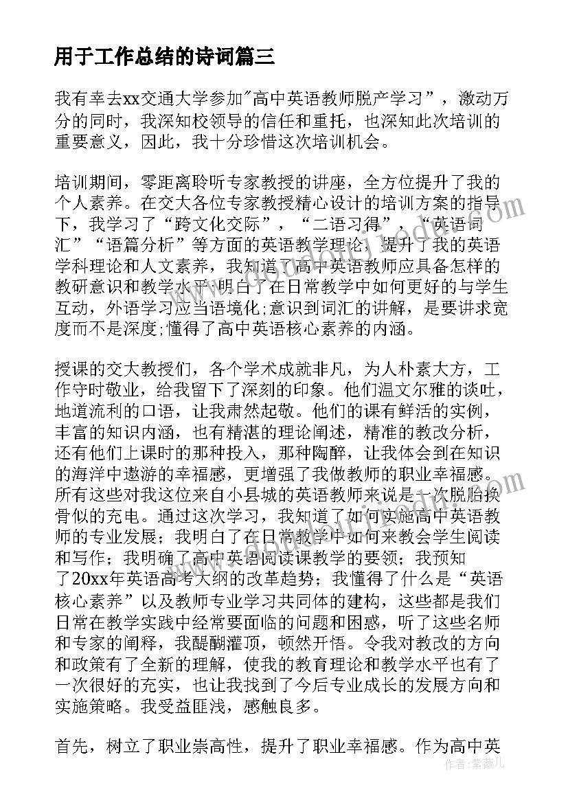 初中英语集体备课计划 初中英语备课组工作计划(模板5篇)