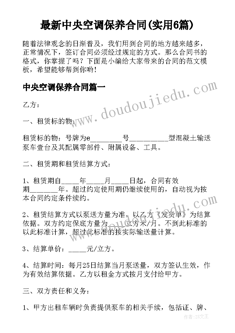 美容院七夕节活动文案 美容院七夕活动策划书(优质8篇)