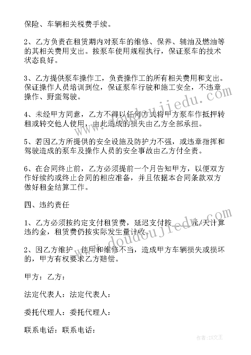 美容院七夕节活动文案 美容院七夕活动策划书(优质8篇)