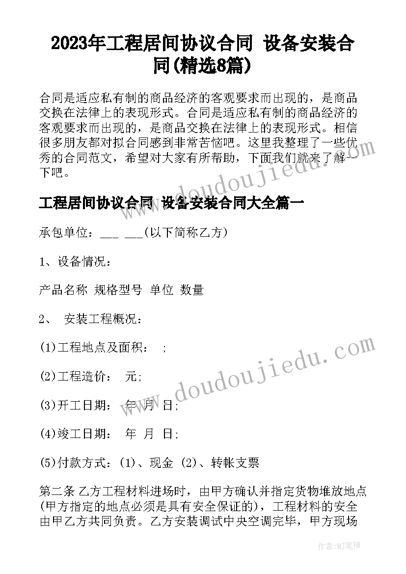 最新幼儿园应急疏散演练活动记录 幼儿园消防安全疏散演练应急预案(精选5篇)