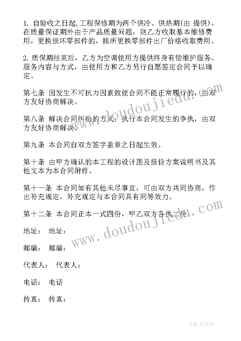 最新幼儿园应急疏散演练活动记录 幼儿园消防安全疏散演练应急预案(精选5篇)