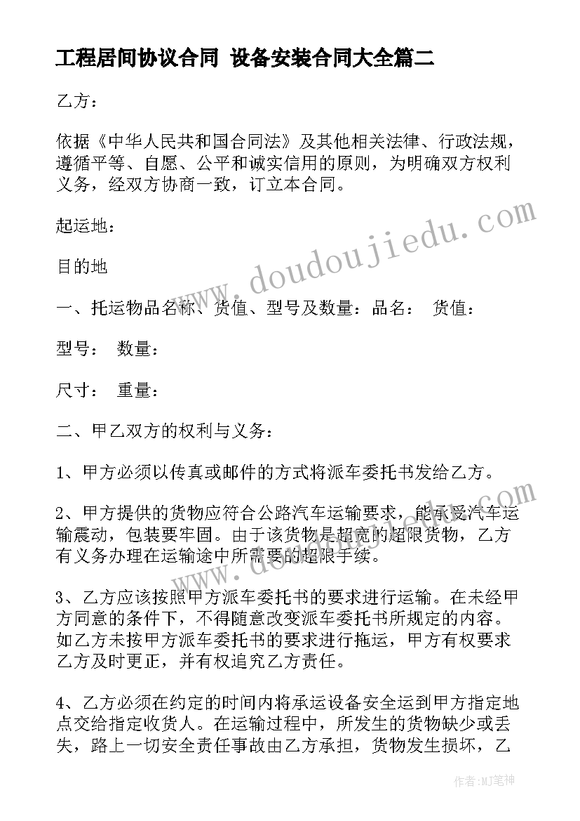 最新幼儿园应急疏散演练活动记录 幼儿园消防安全疏散演练应急预案(精选5篇)