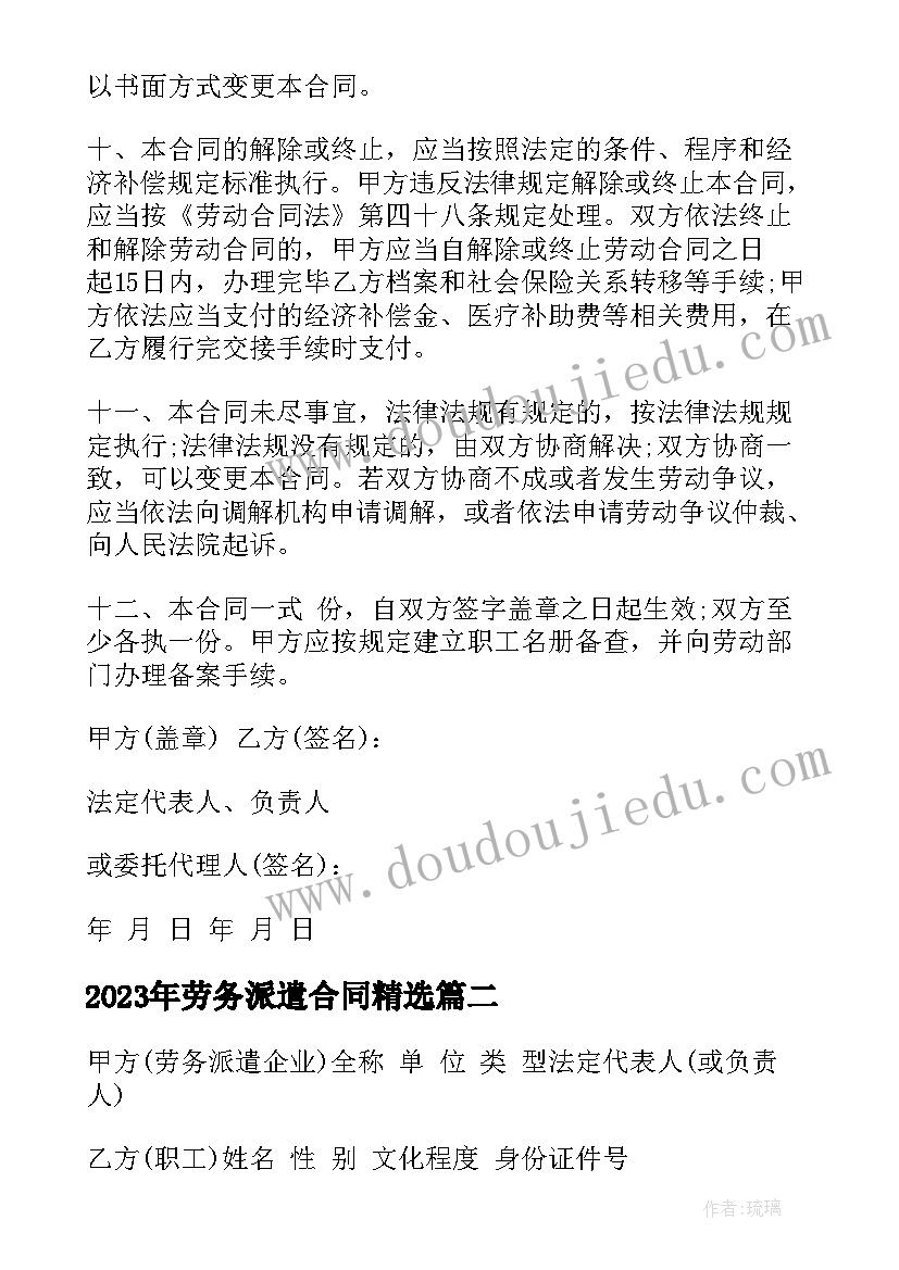 订货合同WOrD(模板10篇)