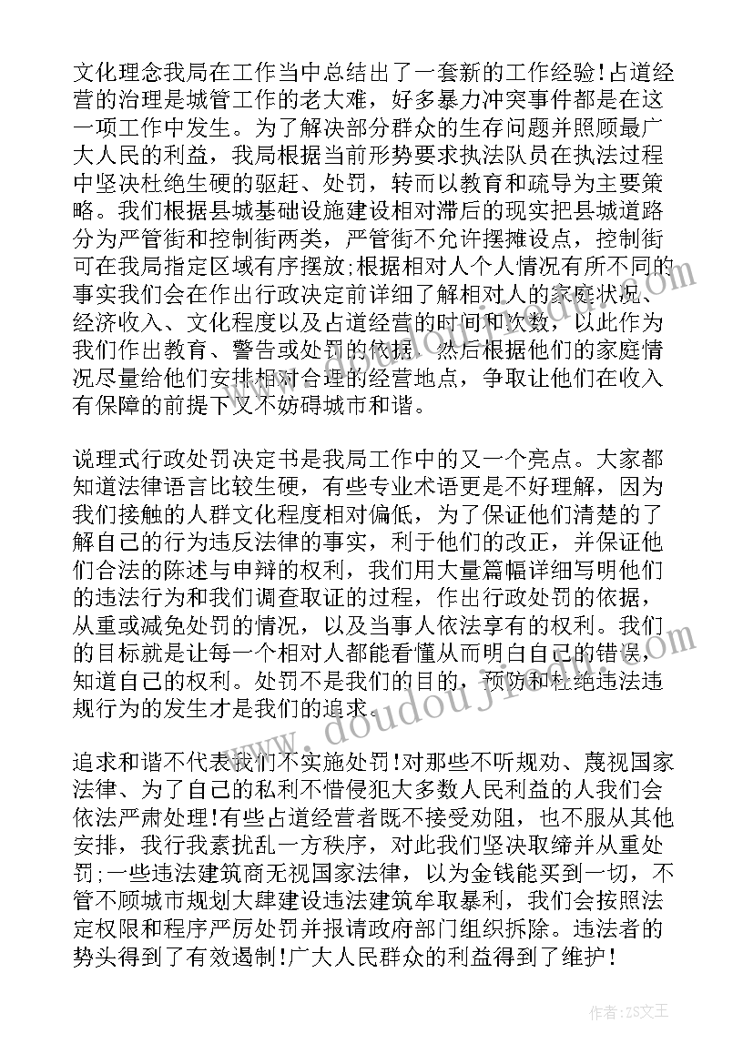 最新北师大版小学数学二年级买电器教学反思(实用5篇)