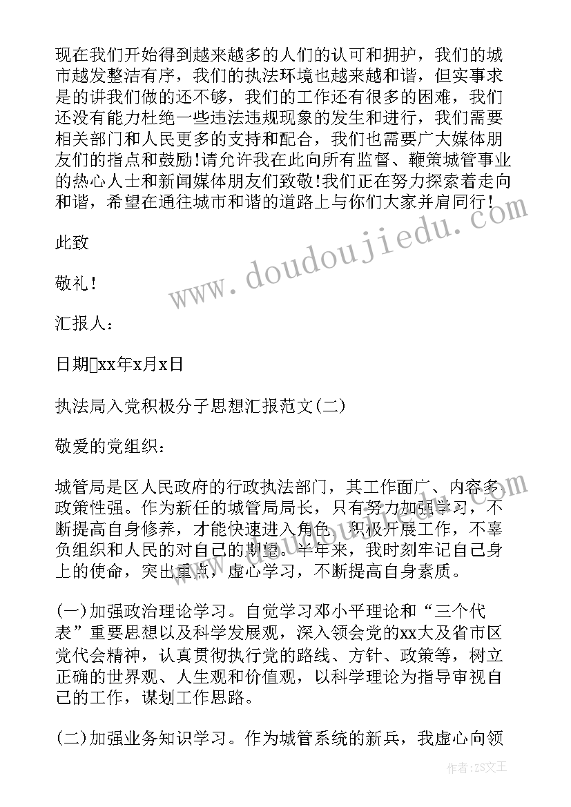 最新北师大版小学数学二年级买电器教学反思(实用5篇)