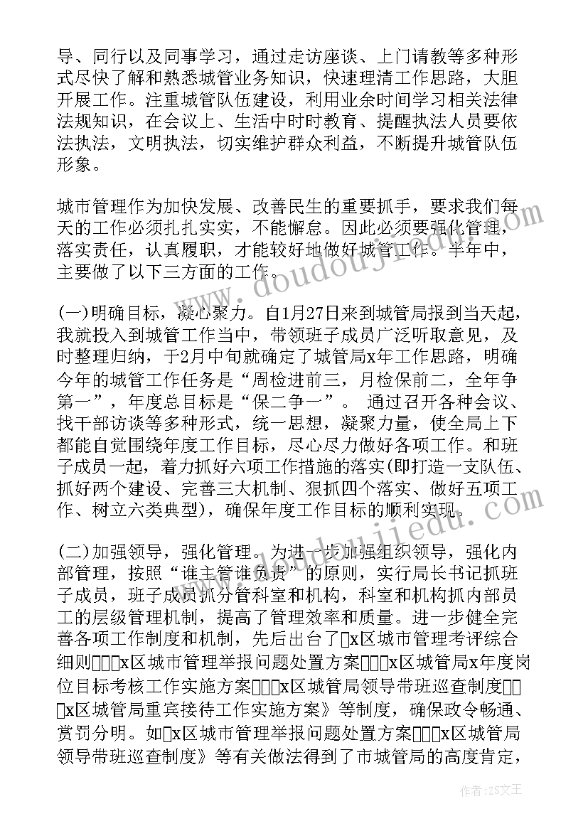 最新北师大版小学数学二年级买电器教学反思(实用5篇)