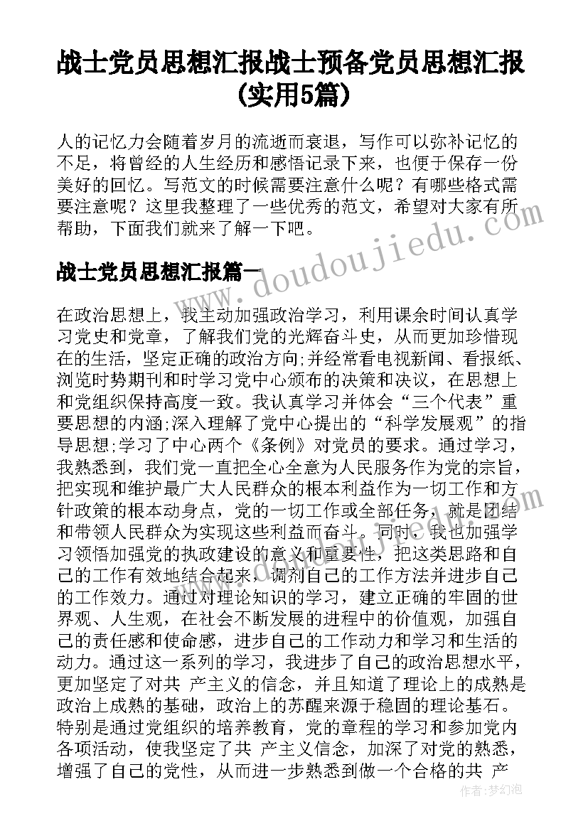 最新安全隐患整改报告企业有哪些(优秀10篇)