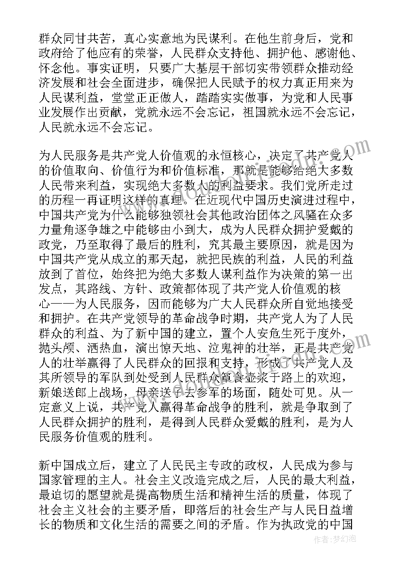 最新安全隐患整改报告企业有哪些(优秀10篇)