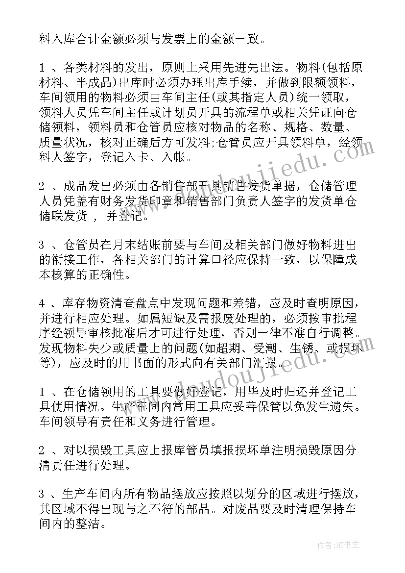 2023年学校活动家长心得体会(汇总5篇)