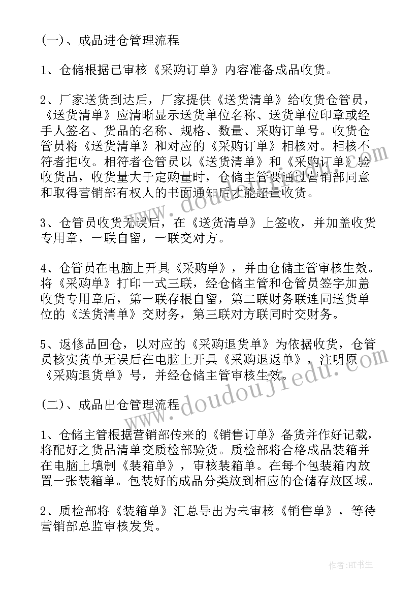 2023年学校活动家长心得体会(汇总5篇)