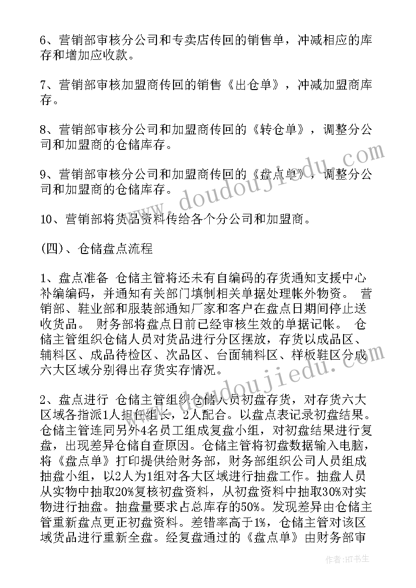 2023年学校活动家长心得体会(汇总5篇)