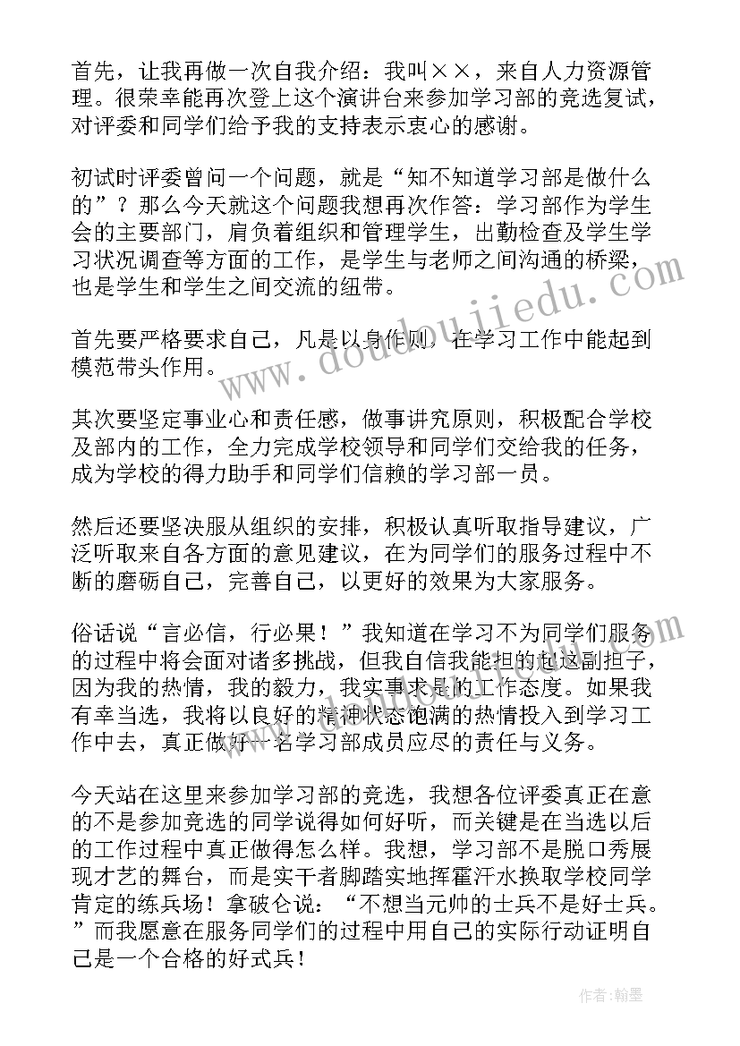 2023年护理事业演讲稿(模板10篇)