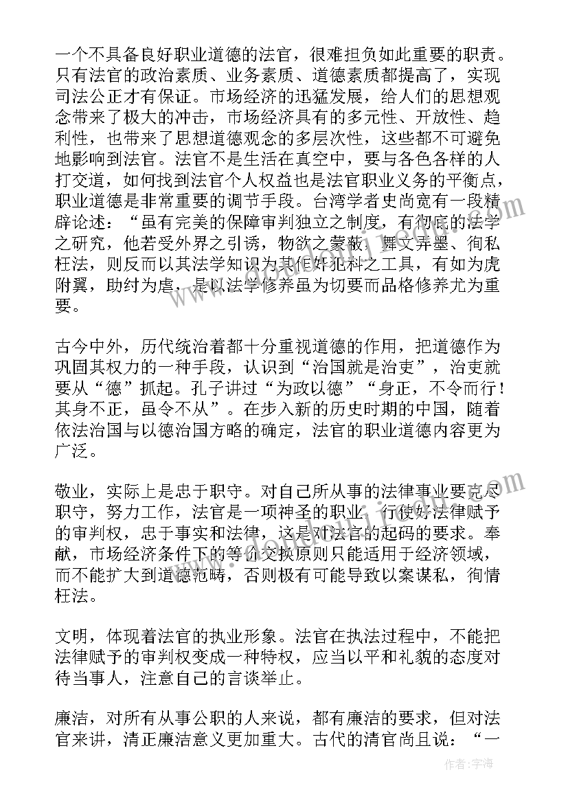 小学科学课评选活动总结与反思(优秀5篇)