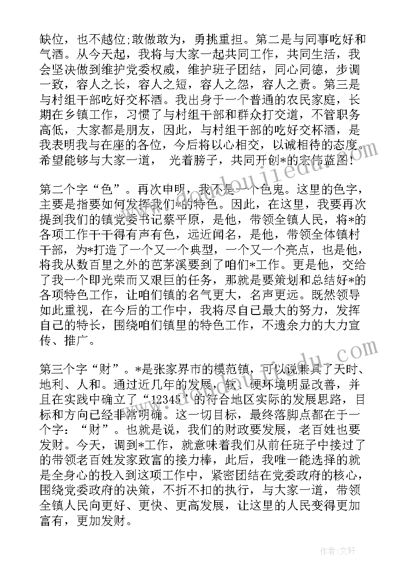 2023年费用申请报告简单的(优秀10篇)