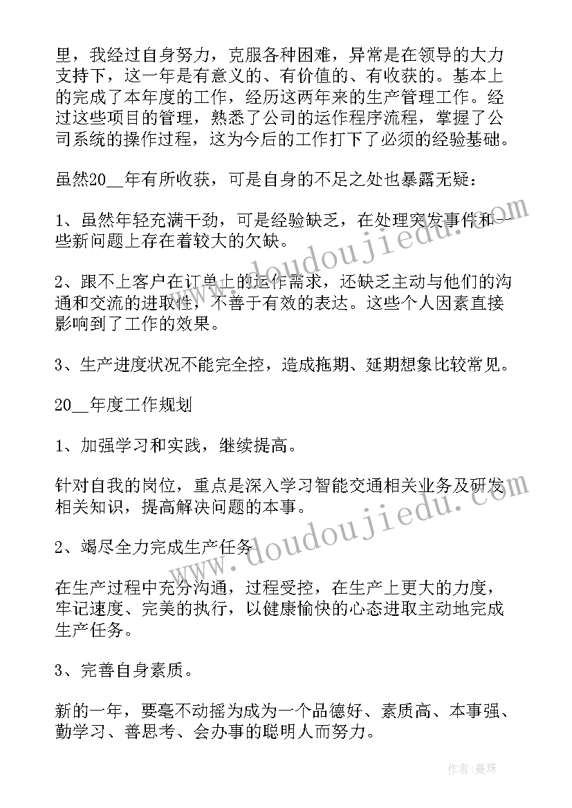 最新科室上半年工作总结及下半年工作计划(汇总6篇)