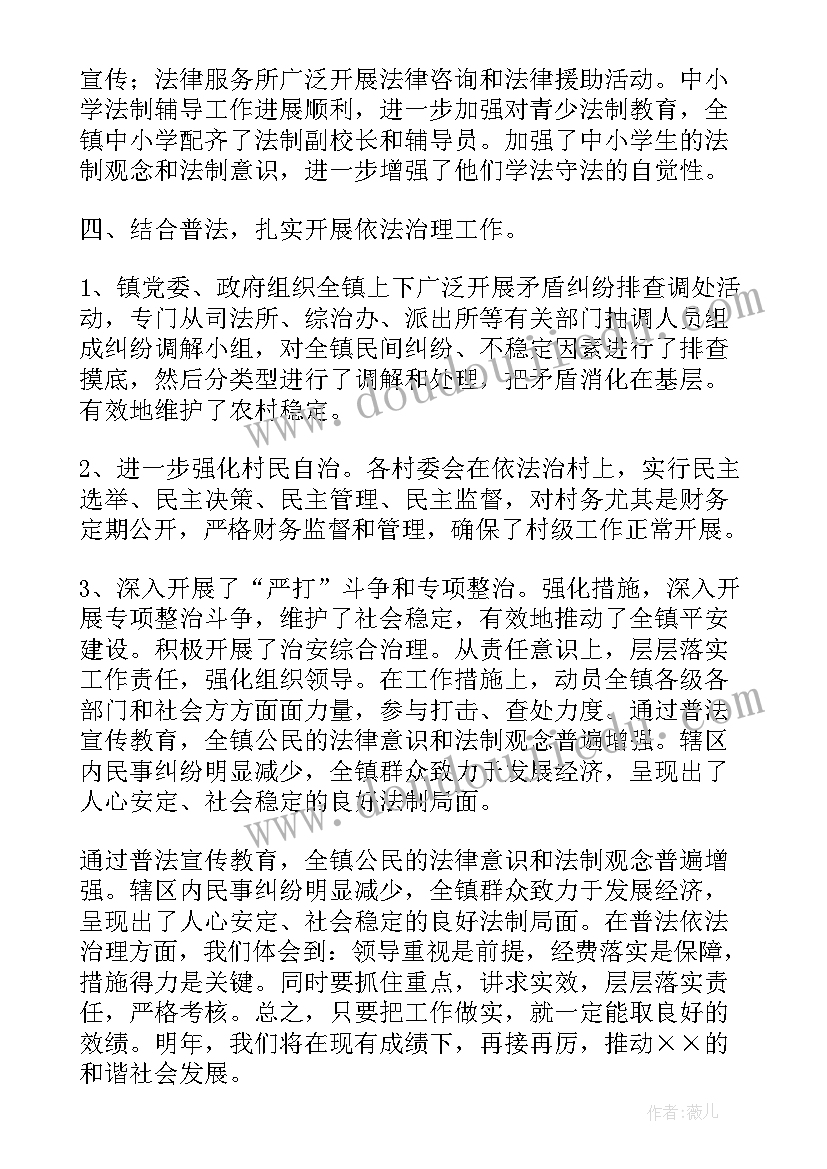 最新中班月班级工作总结(通用7篇)