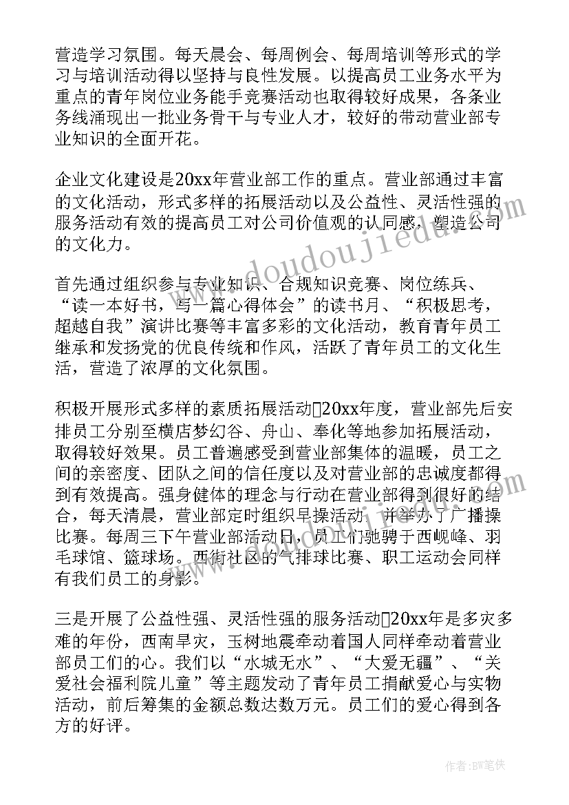 厨房设备合同招标要求 厨房设备安装合同(实用8篇)