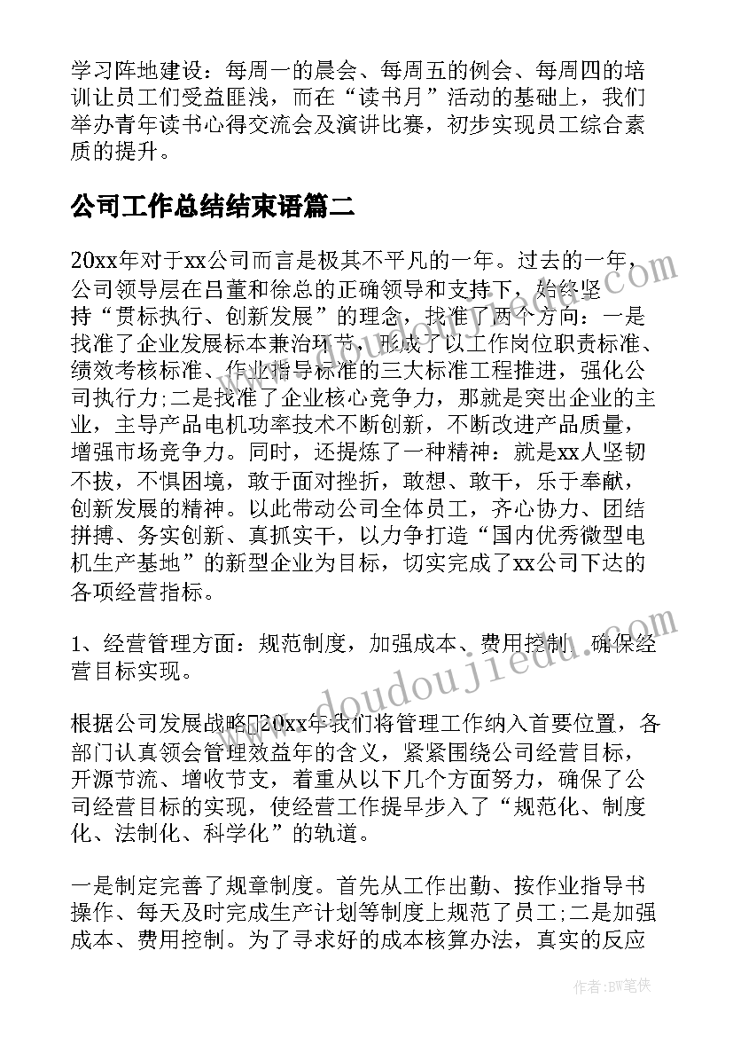 厨房设备合同招标要求 厨房设备安装合同(实用8篇)