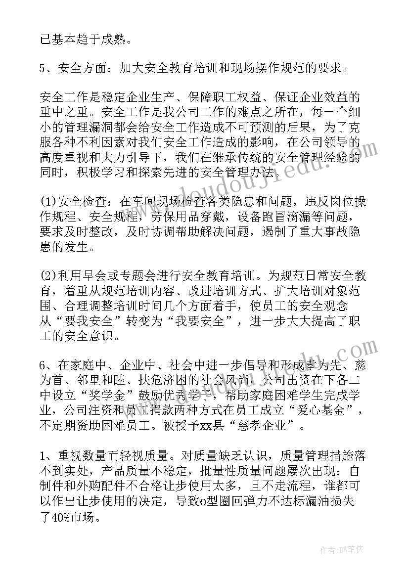 厨房设备合同招标要求 厨房设备安装合同(实用8篇)