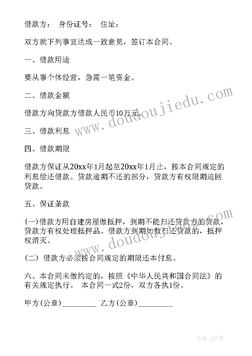 幼儿园小朋友捡垃圾活动 幼儿园垃圾分类宣传活动方案(模板7篇)