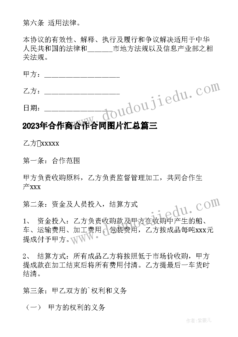 最新给环卫工人的感谢信(实用5篇)