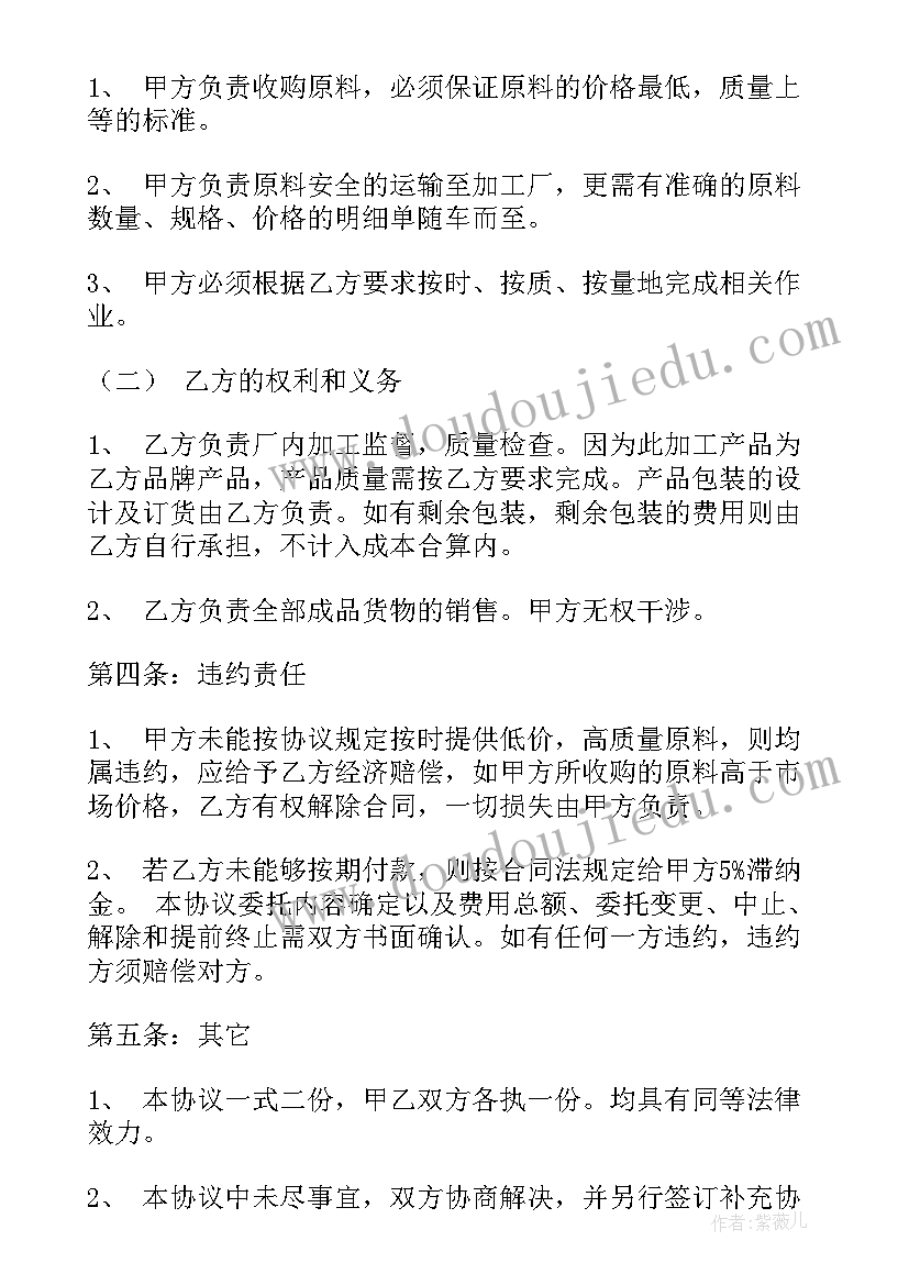 最新给环卫工人的感谢信(实用5篇)