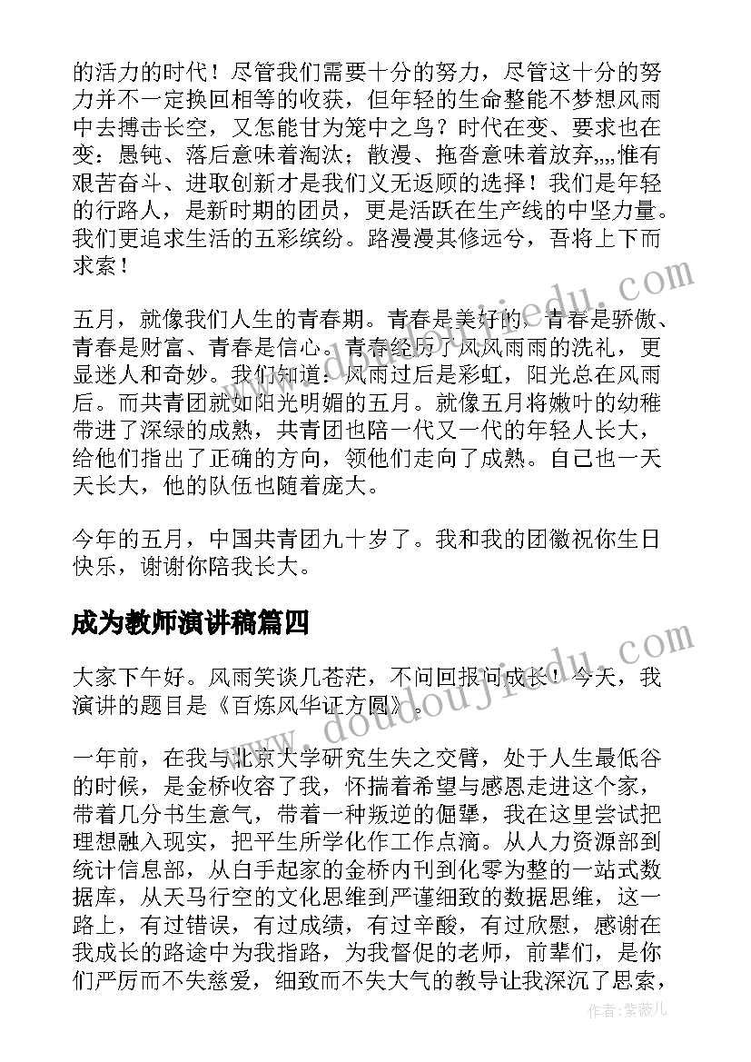 2023年快乐运动会中班教案反思(汇总5篇)