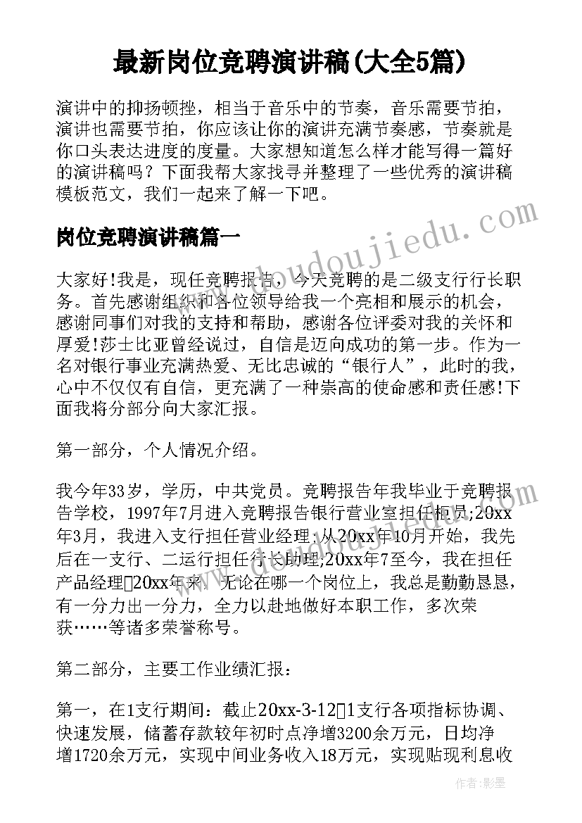 专利转让合同包括 使用权转让的合同(汇总10篇)