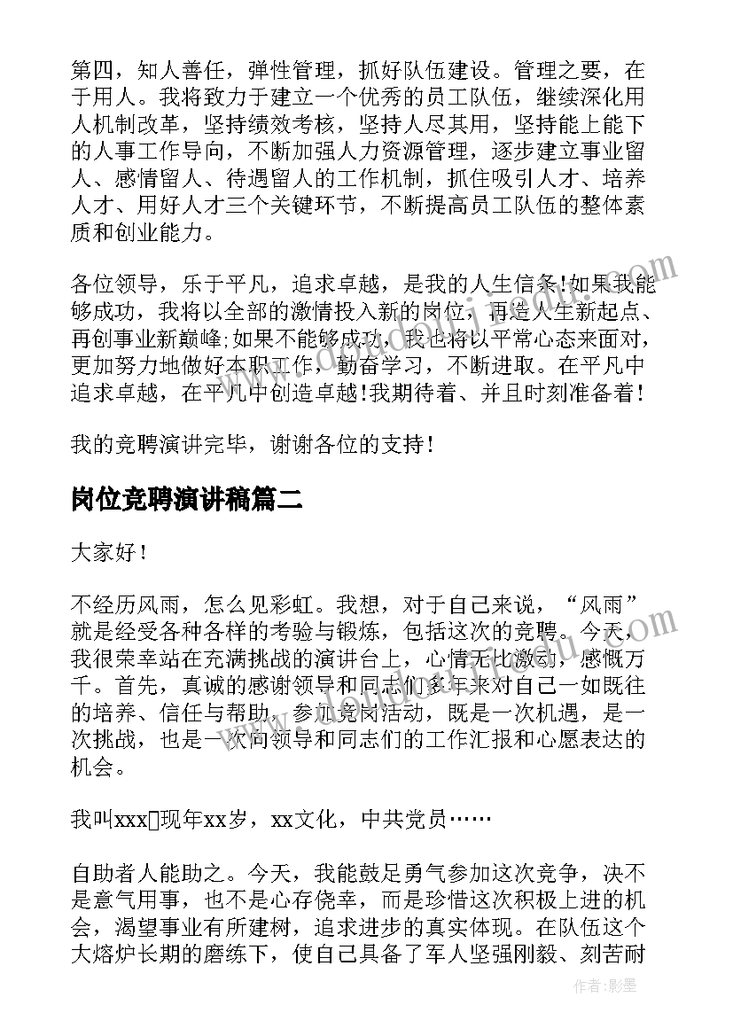 专利转让合同包括 使用权转让的合同(汇总10篇)