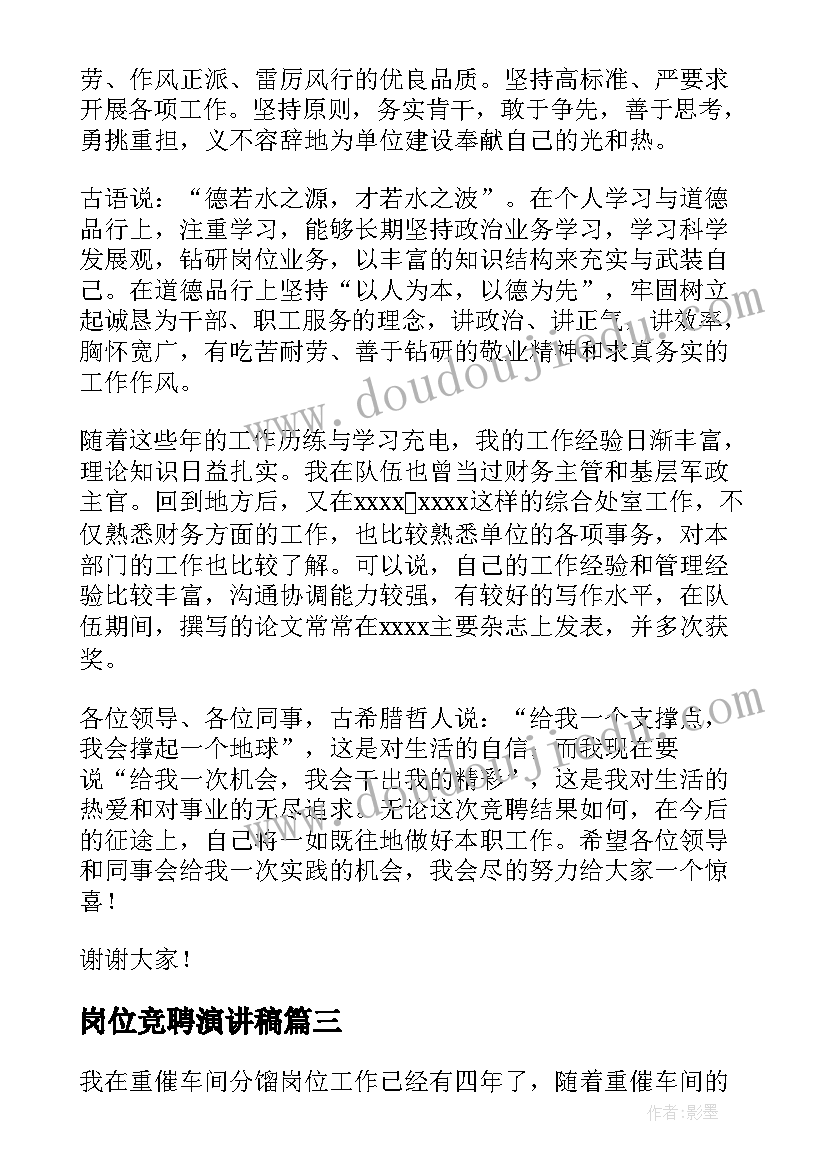 专利转让合同包括 使用权转让的合同(汇总10篇)