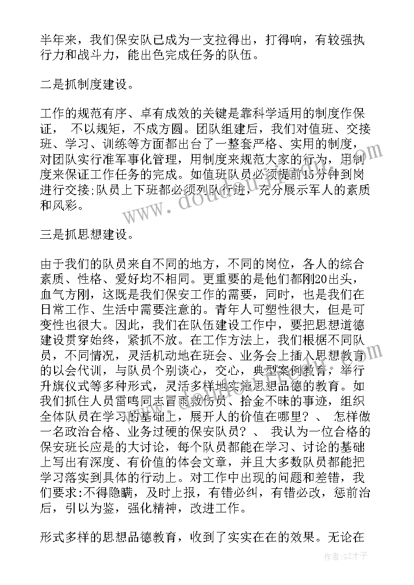 最新工厂月工作计划 工厂工作计划(通用7篇)