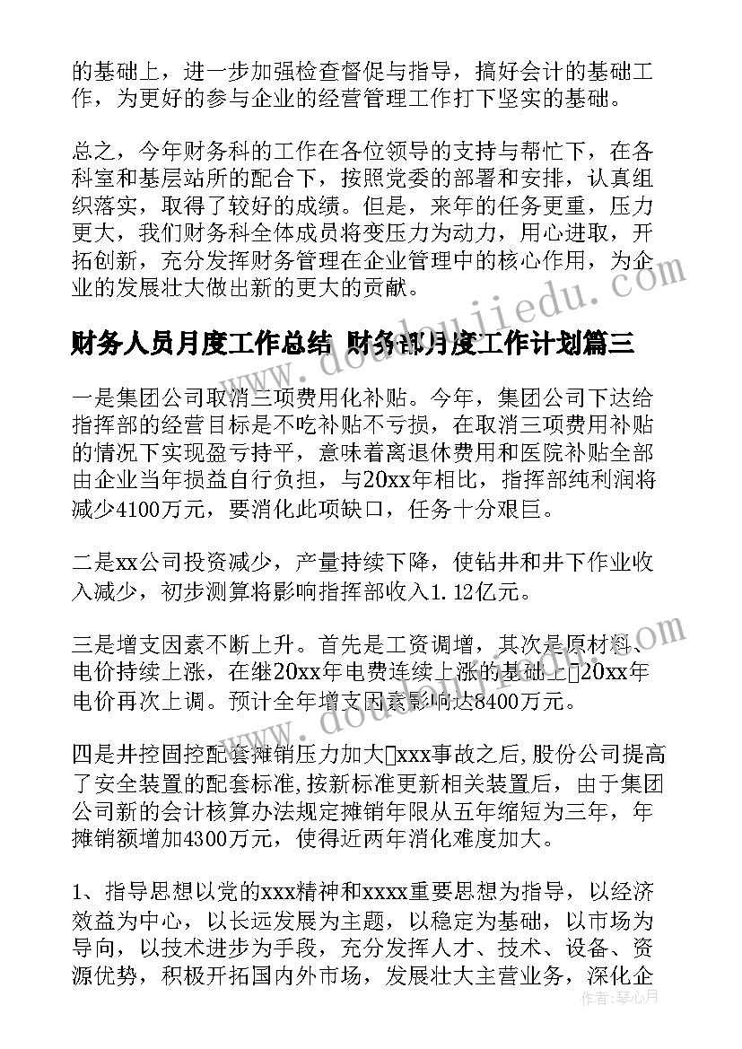 最新贵州留守儿童调查报告 留守儿童调查报告(精选5篇)