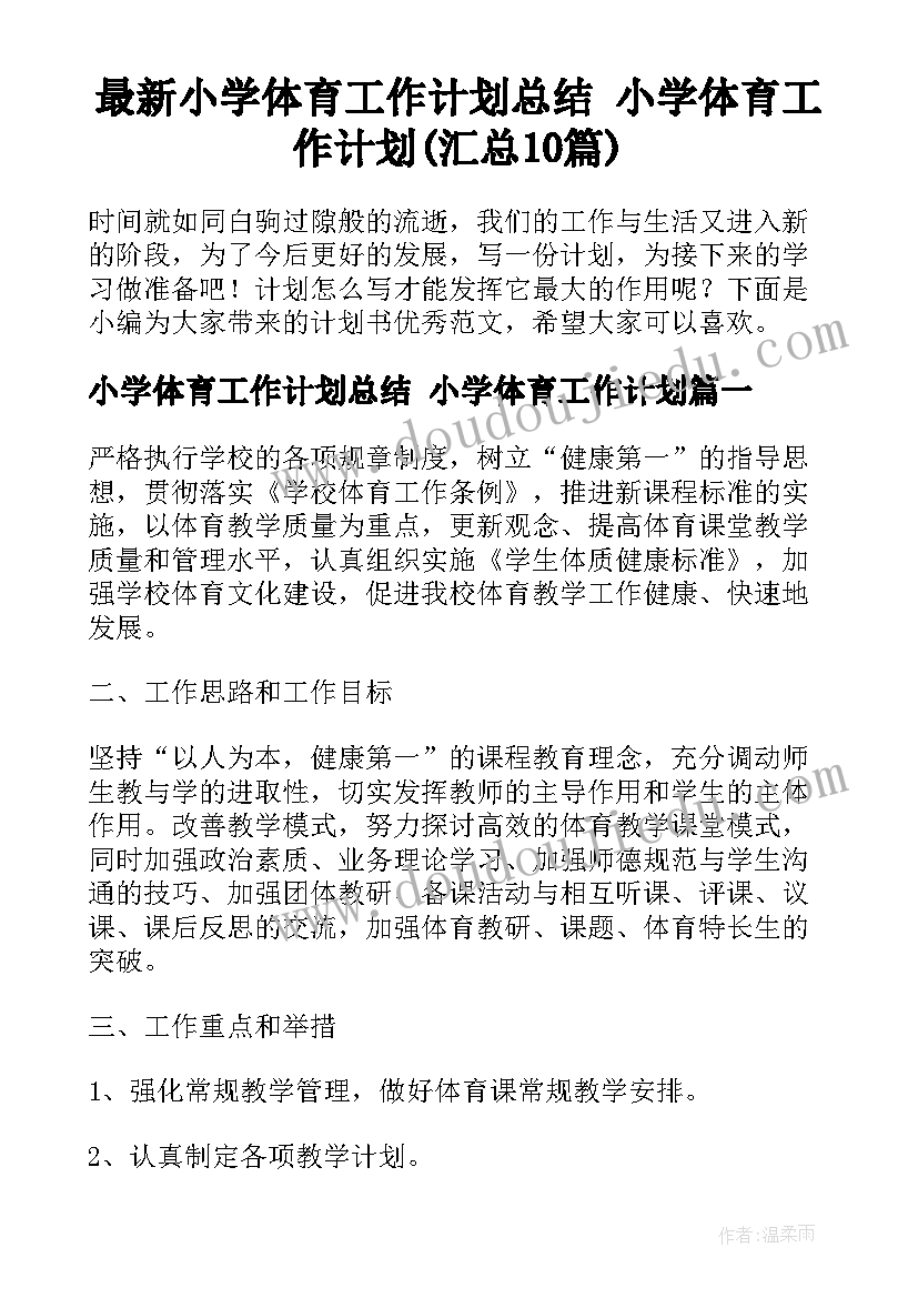 最新签劳动合同还是应届生吗 应届生实习合同(大全9篇)