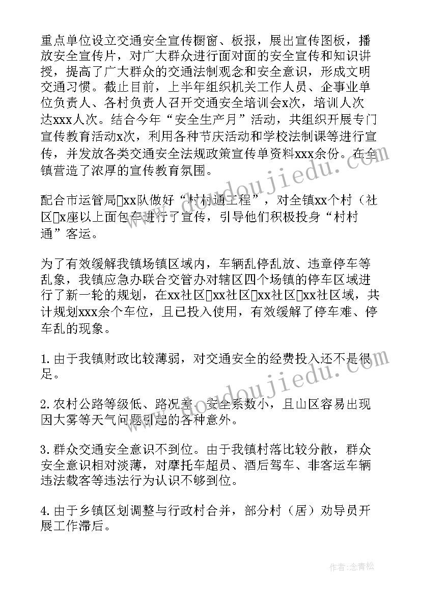 2023年国庆超市话题活动方案设计(优秀5篇)